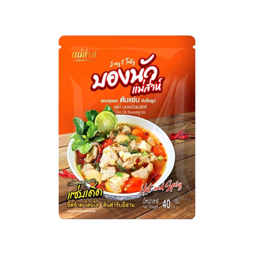 Tom Zab Seasoning Mix – BONGNUA MAE-ZA